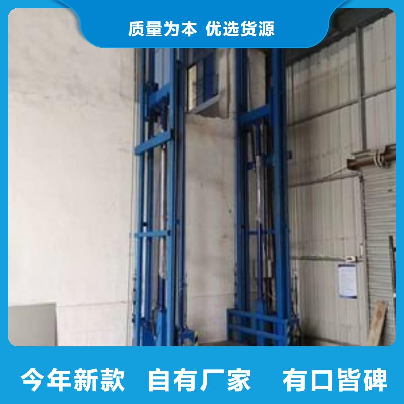液压升降平台全国十强