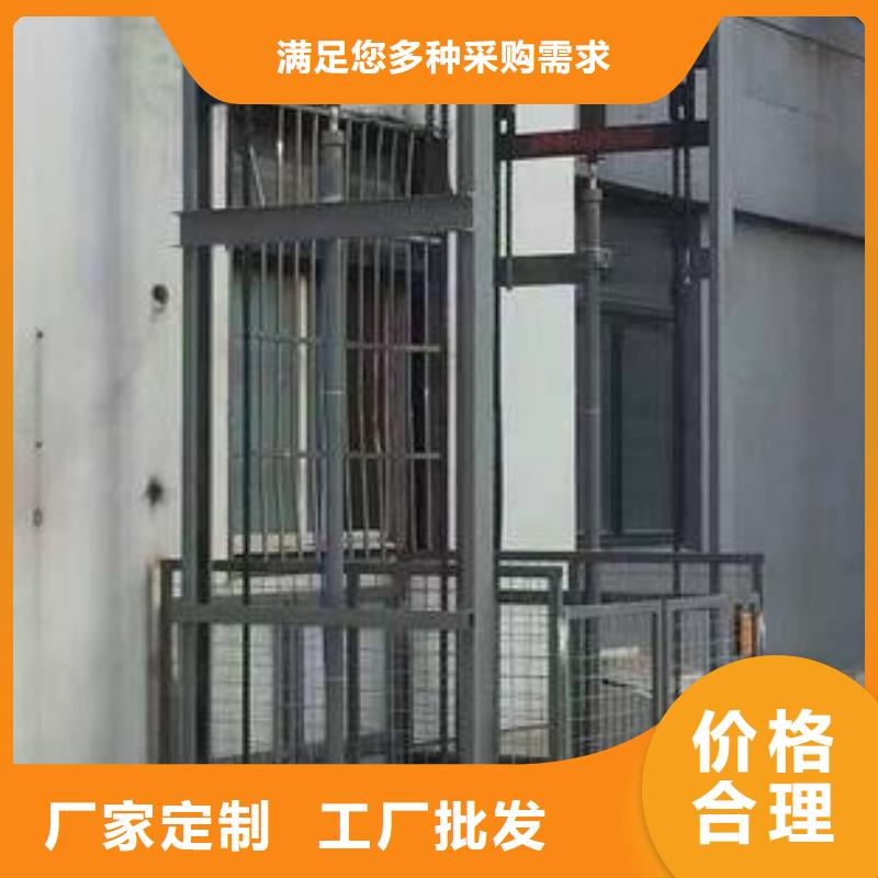 液压升降货梯现货价格