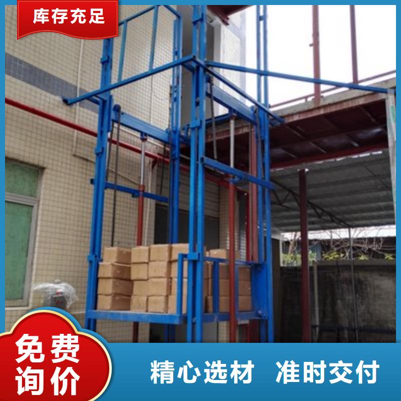货运升降机报价