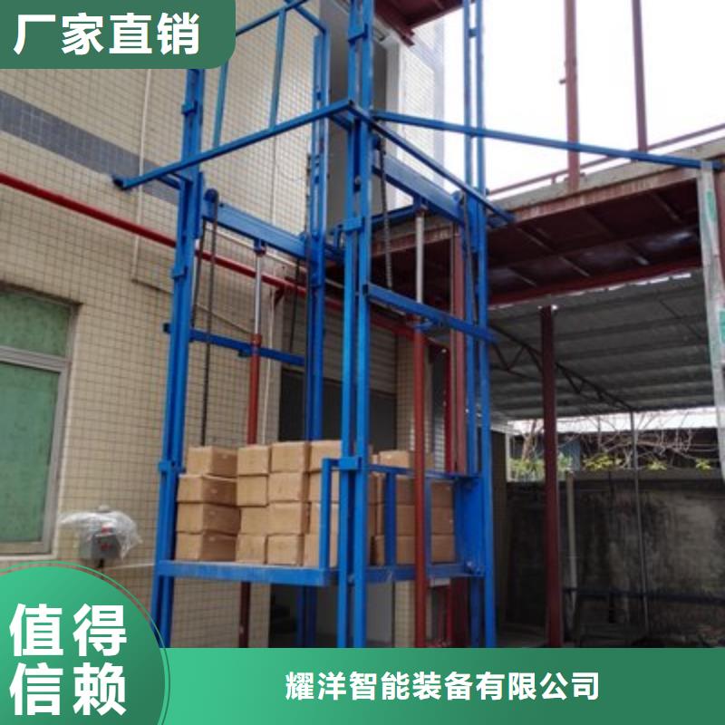 货物升降平台-货物升降机国标检测放心购买