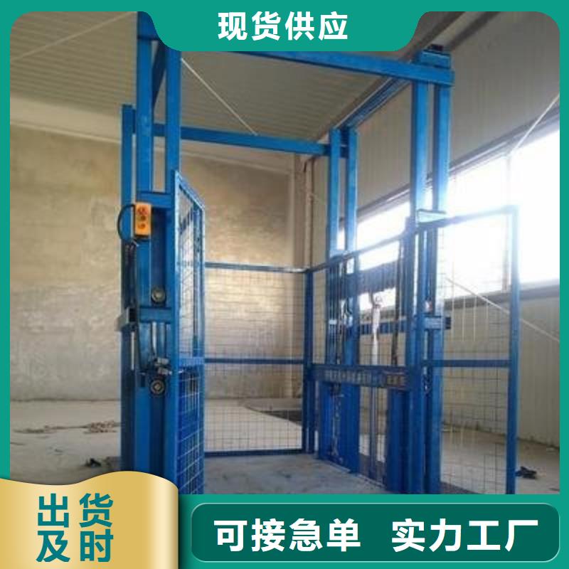 两轮牵引式液压升降平台厂家供应
