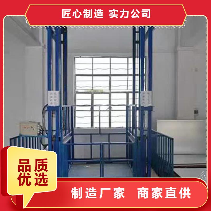 升降货梯价格定制