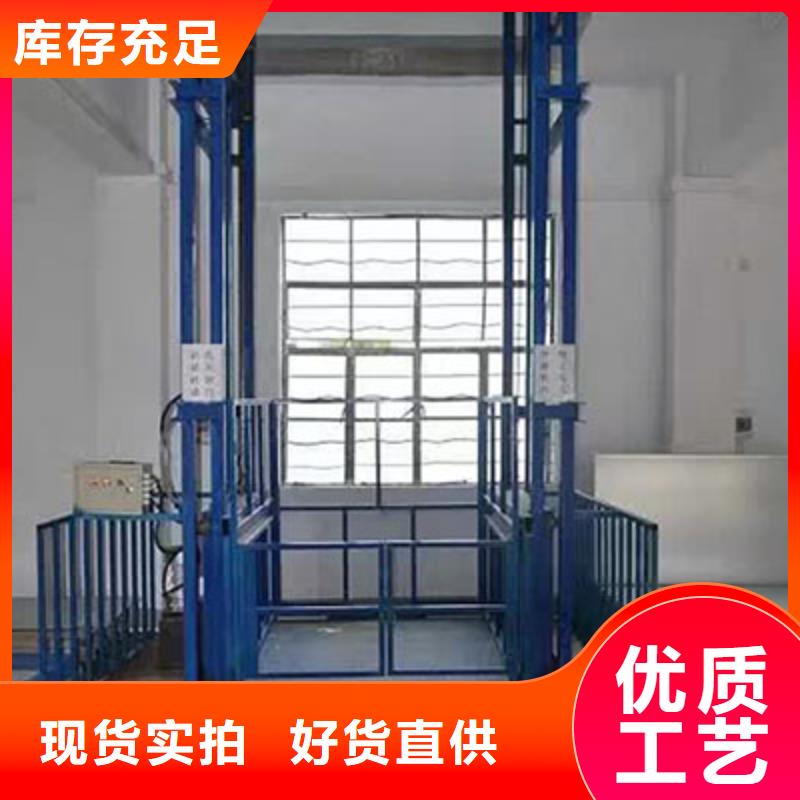 货物升降平台机械车库租赁好货采购