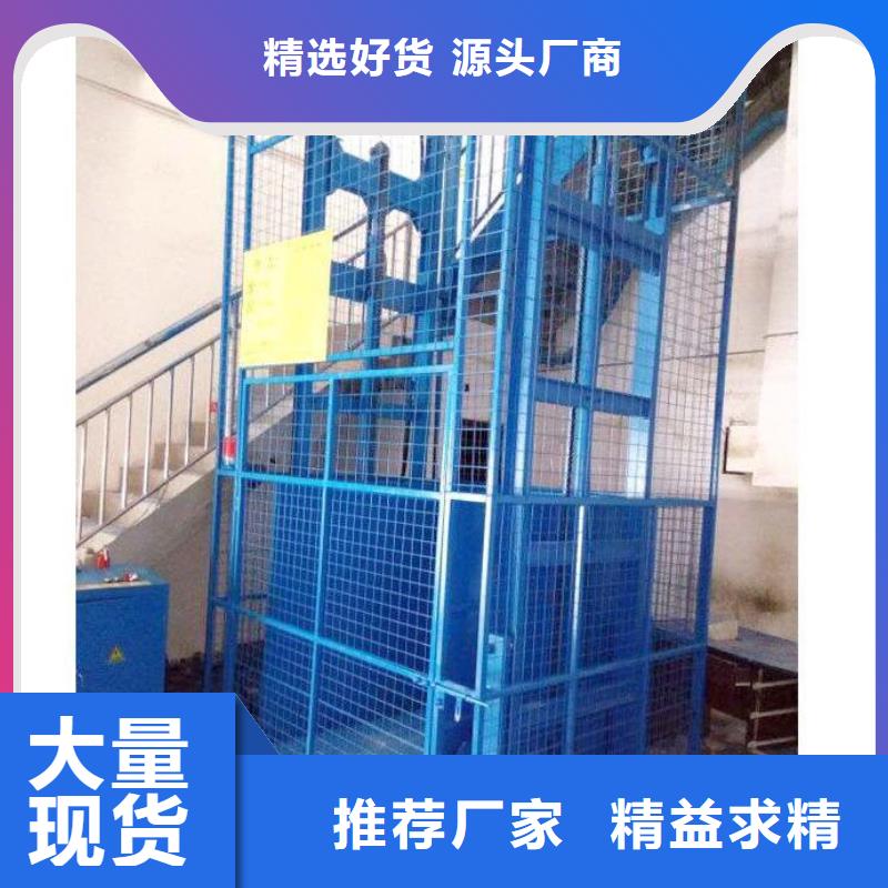 升降台价格