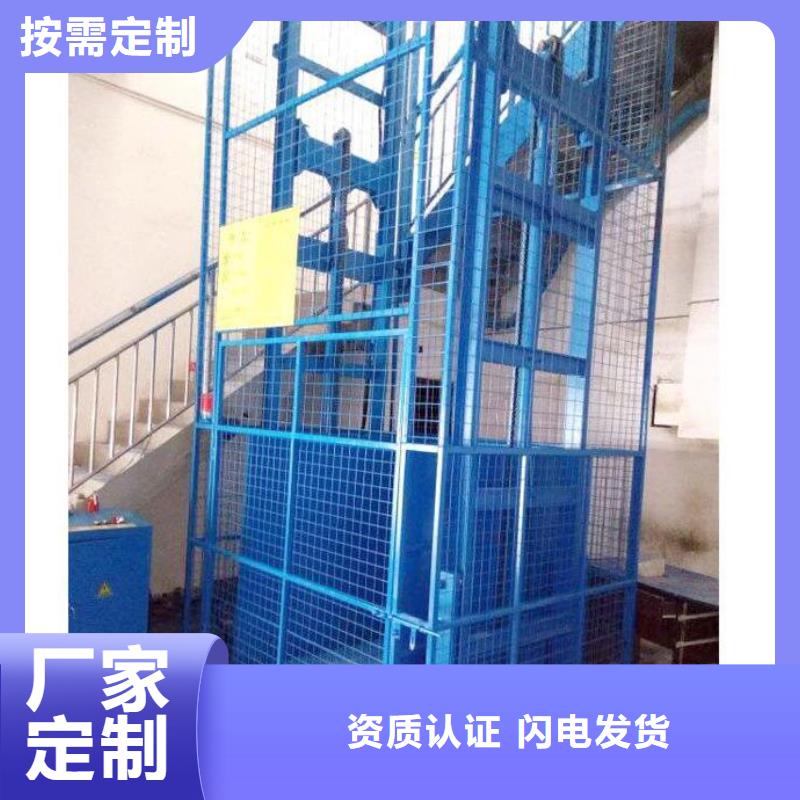 【货物升降平台,机械车库租赁多年行业经验】