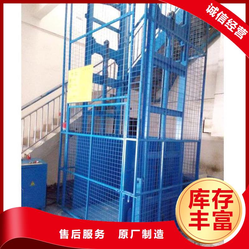 残疾人升降机厂家