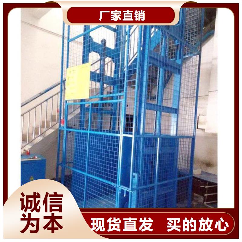 货物升降平台立体车库租赁精选厂家好货