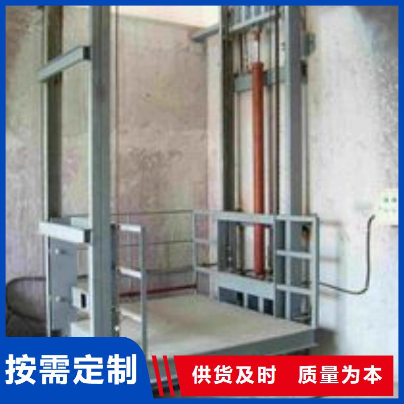 液压升降梯厂家电话