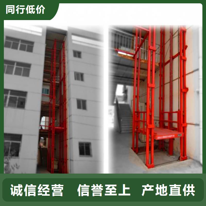 高空作业升降机厂家直销