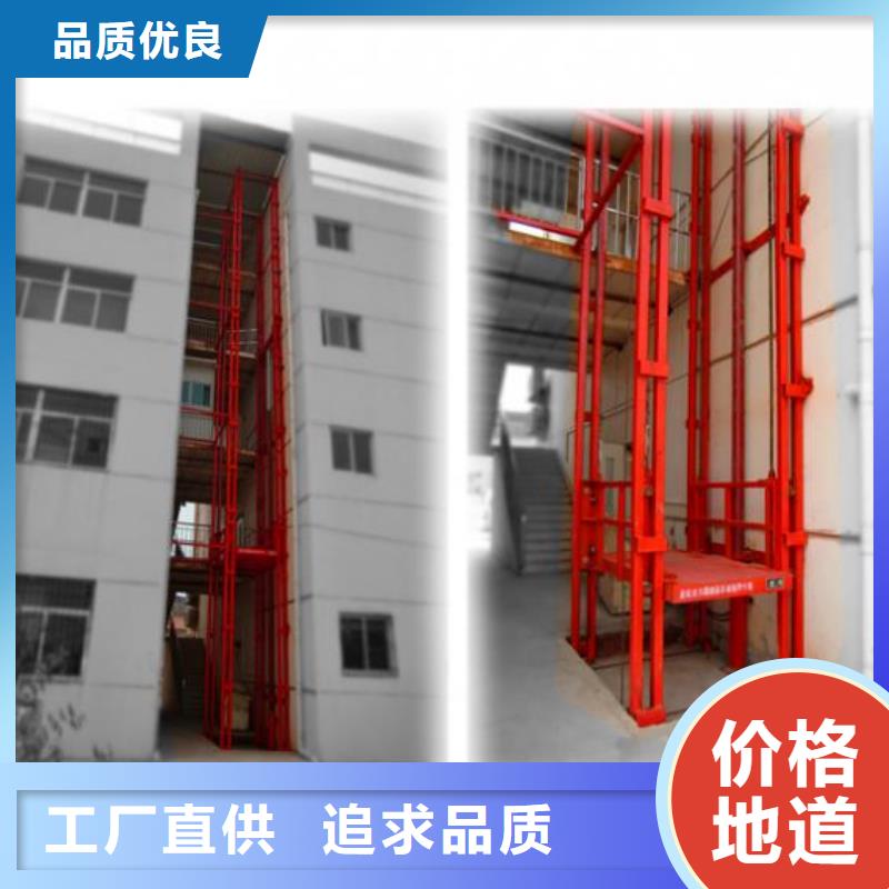 导轨式升降平台电话