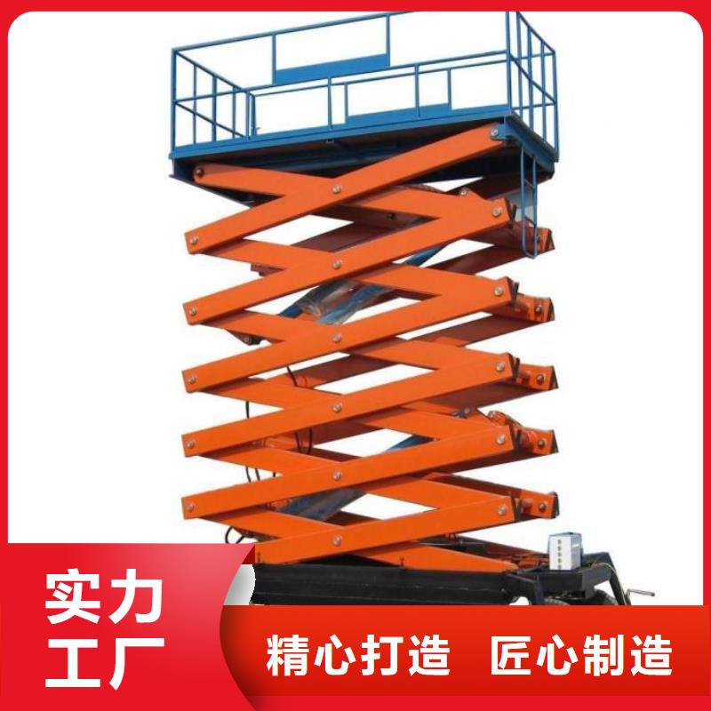 乐东县乐东县载货升降货梯厂家现货