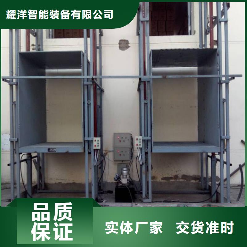 货梯免费测量