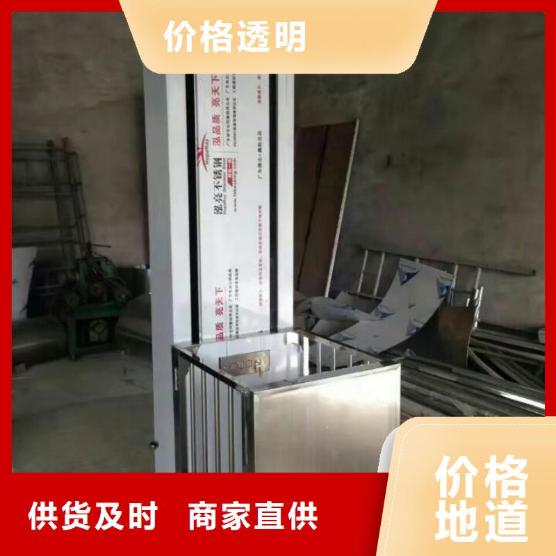 升降货梯厂家排名