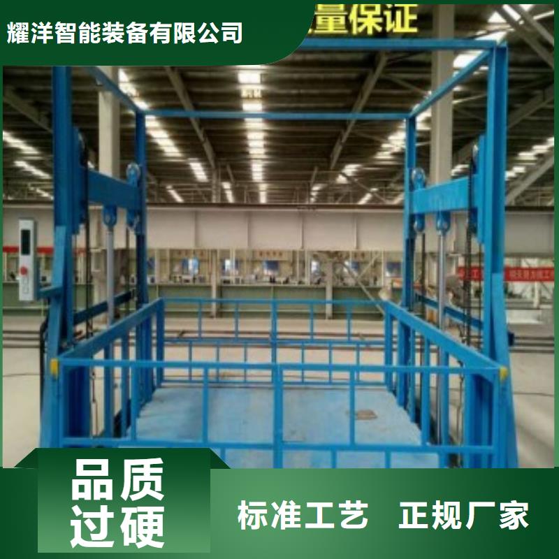 货梯企业
