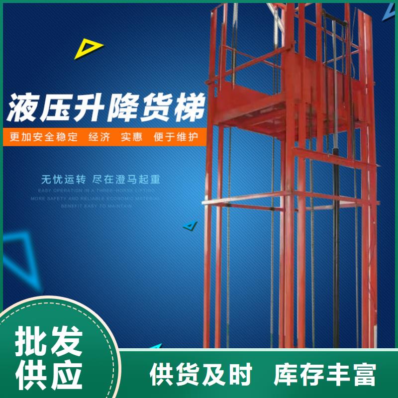 买升降机到耀洋智能装备有限公司