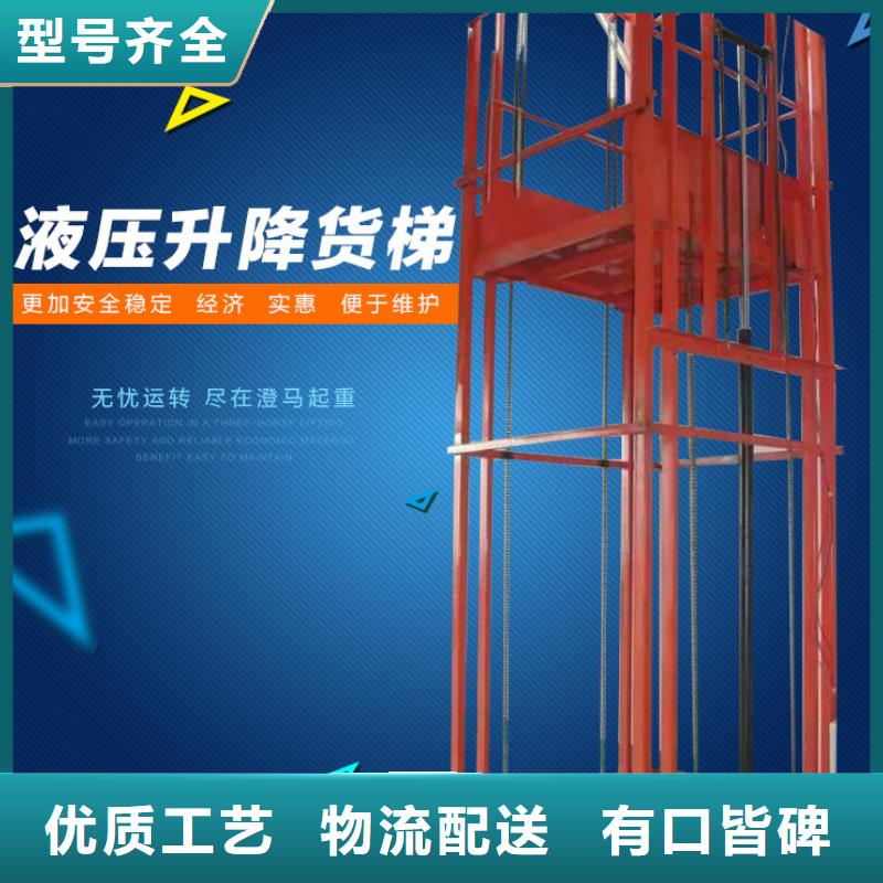 液压升降平台全国十强