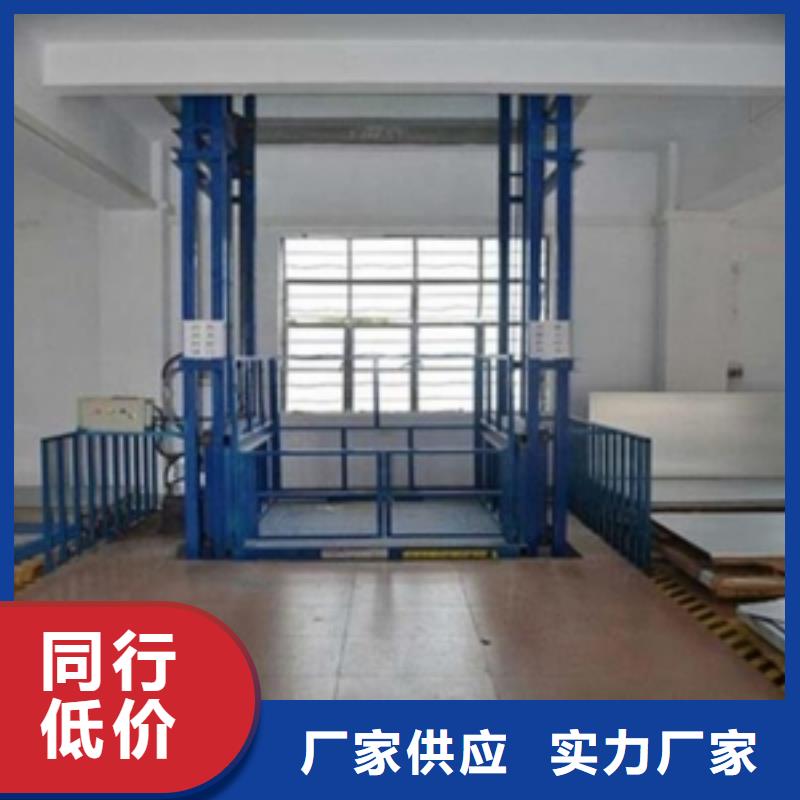 【货物升降平台】传菜机工厂直供
