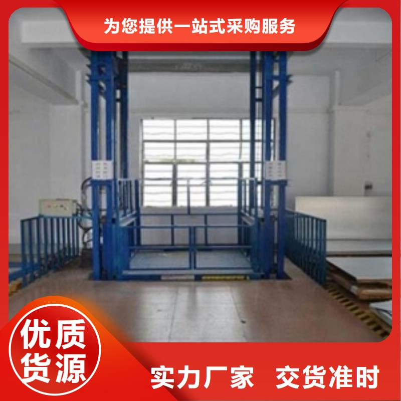 【货物升降平台】立体停车设备好厂家有担当