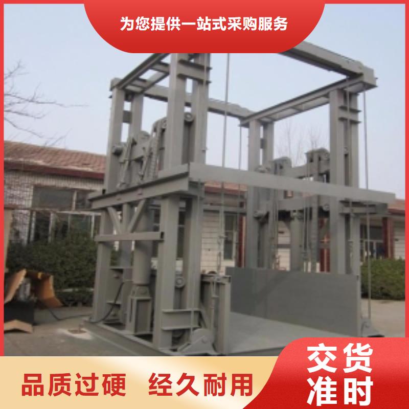 货物升降机公司