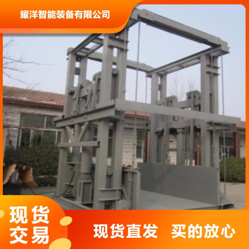 升降货梯厂家电话