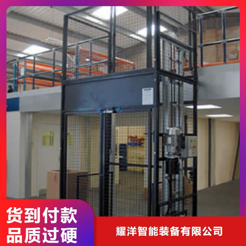 移动升降机为您介绍