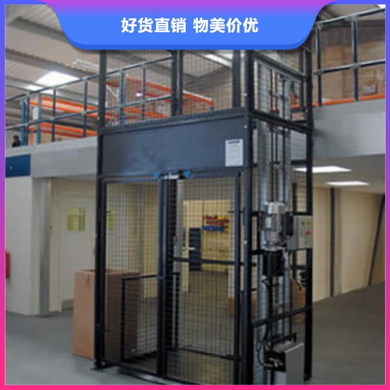 货物升降平台立体停车设备优质原料