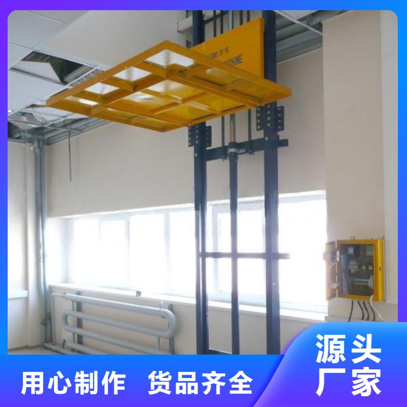 货梯价格