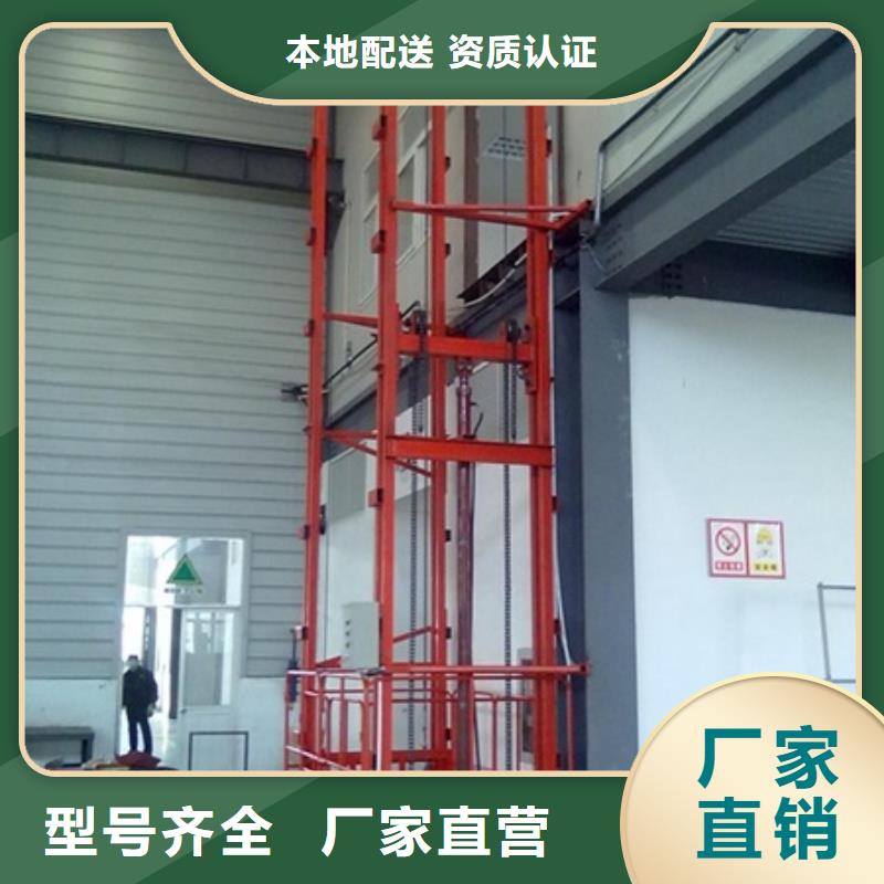 升降平台畅销全国