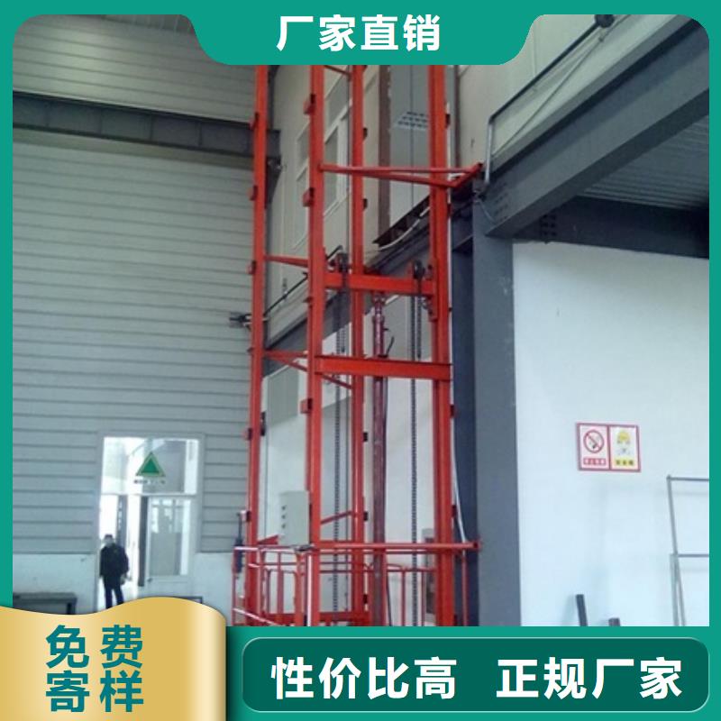 液压货梯生产
