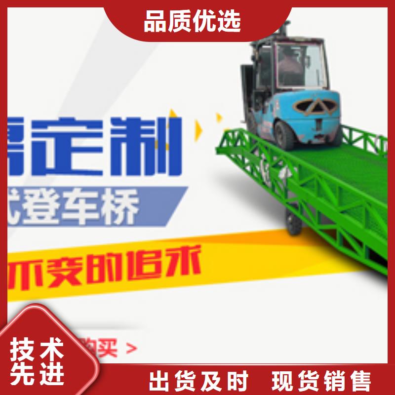 【货物升降平台】立体停车设备好厂家有担当