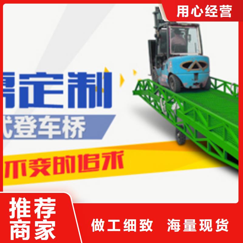 货物升降平台机械车库定制销售售后为一体