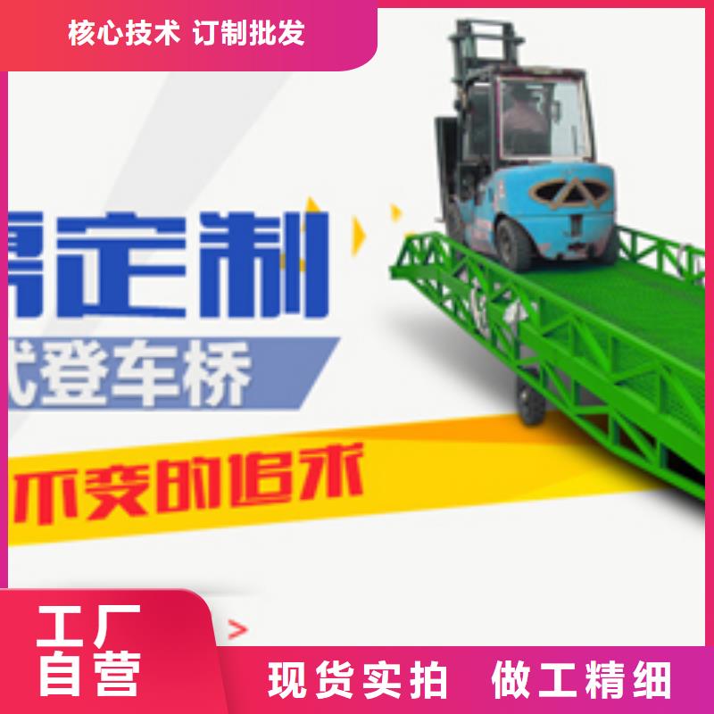 残疾人升降平台质量好