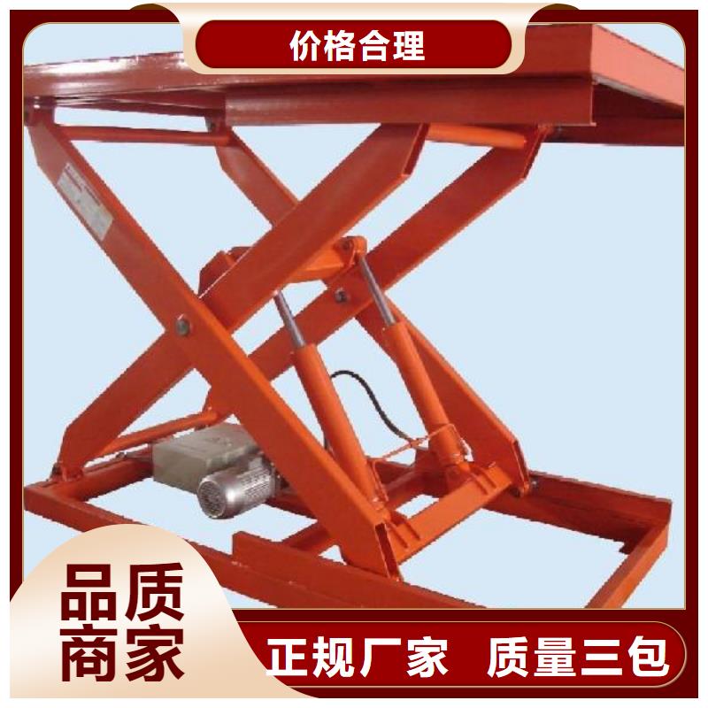 液压货梯生产