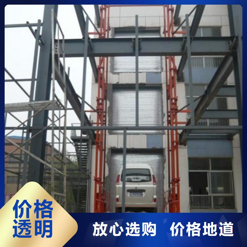 升降机联系方式