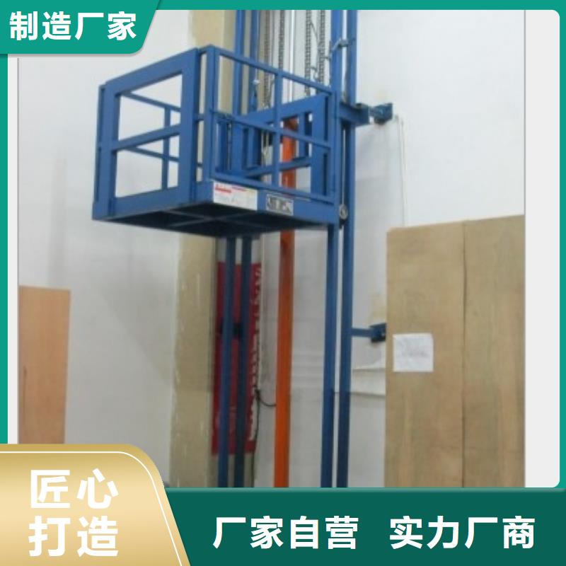 残疾人升降平台现货齐全