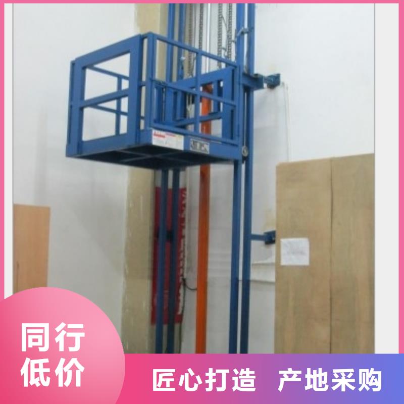 货物升降平台,平面移动机械车库现货销售