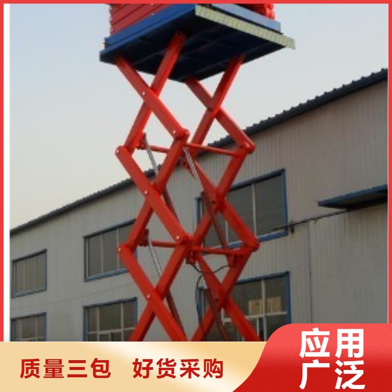 残疾人升降机质量好