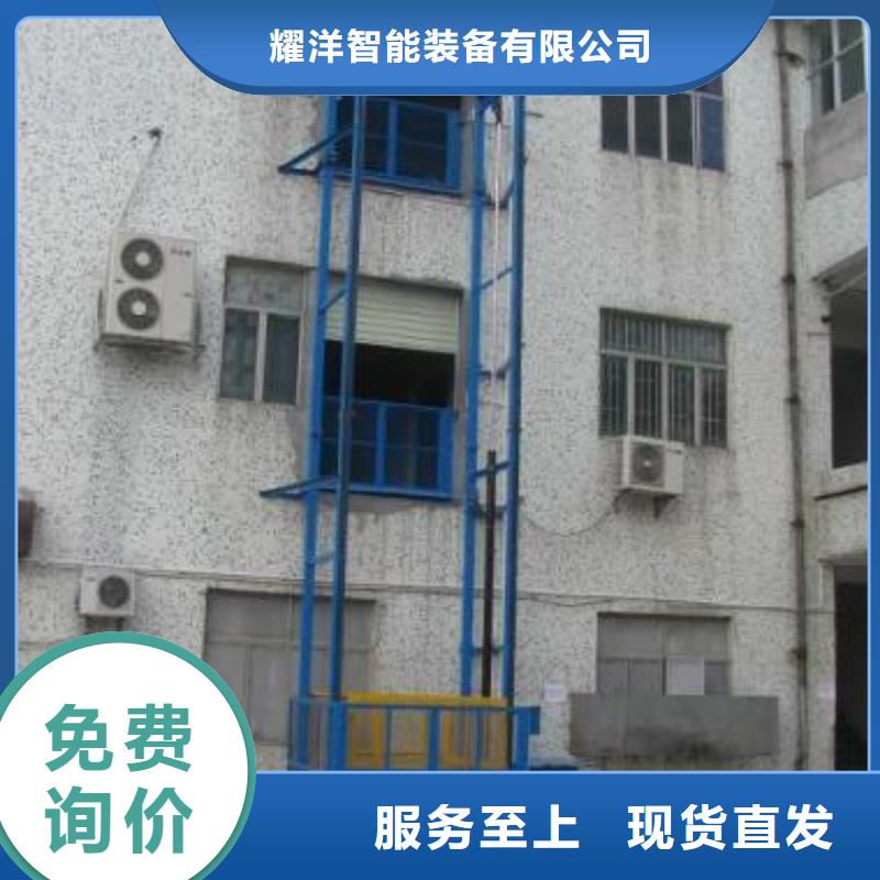 残疾人升降机厂家