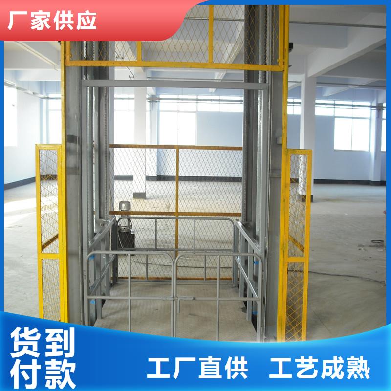 无障碍升降机联系方式