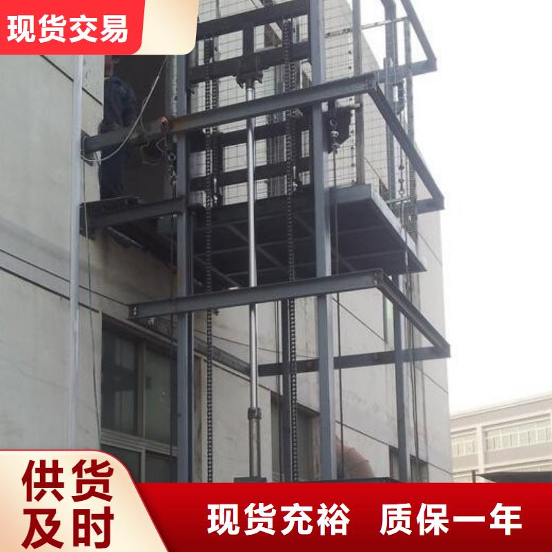 升降台价格