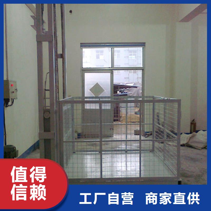 导轨式升降平台电话