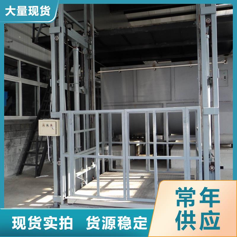 货梯免费测量