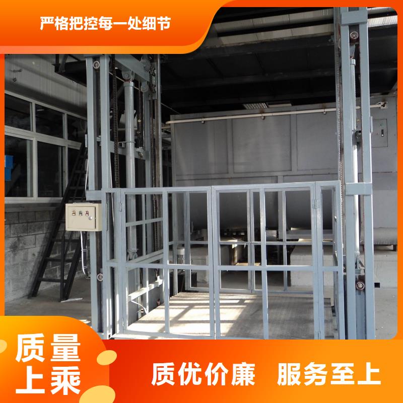 液压升降货梯现货价格