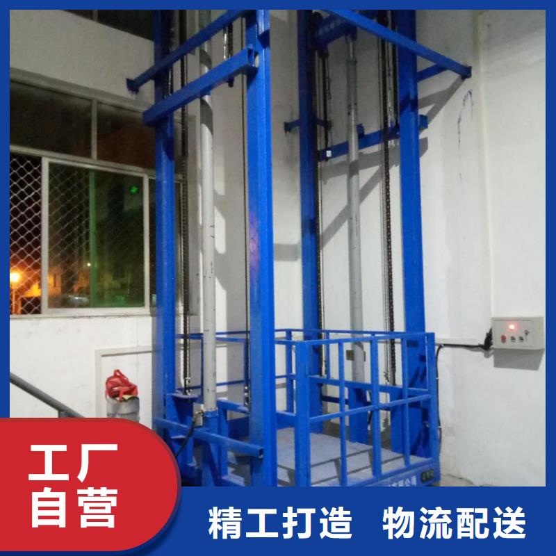 残疾人升降平台现货齐全
