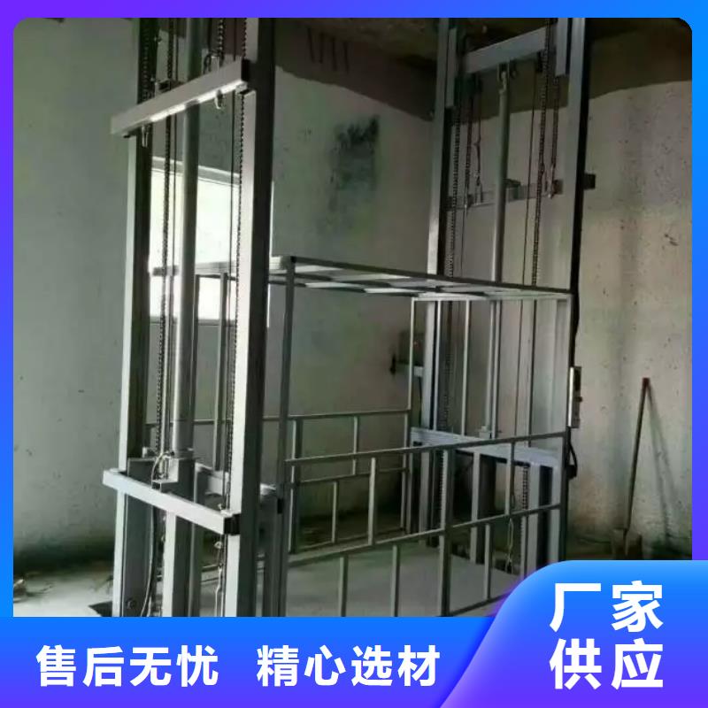 防爆货梯哪家好