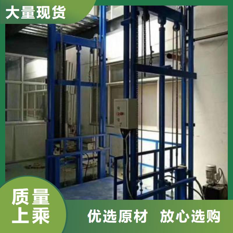 升降舞台联系方式