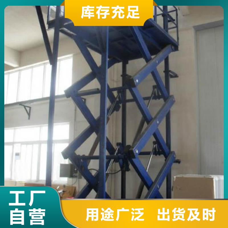 升降货梯价格低