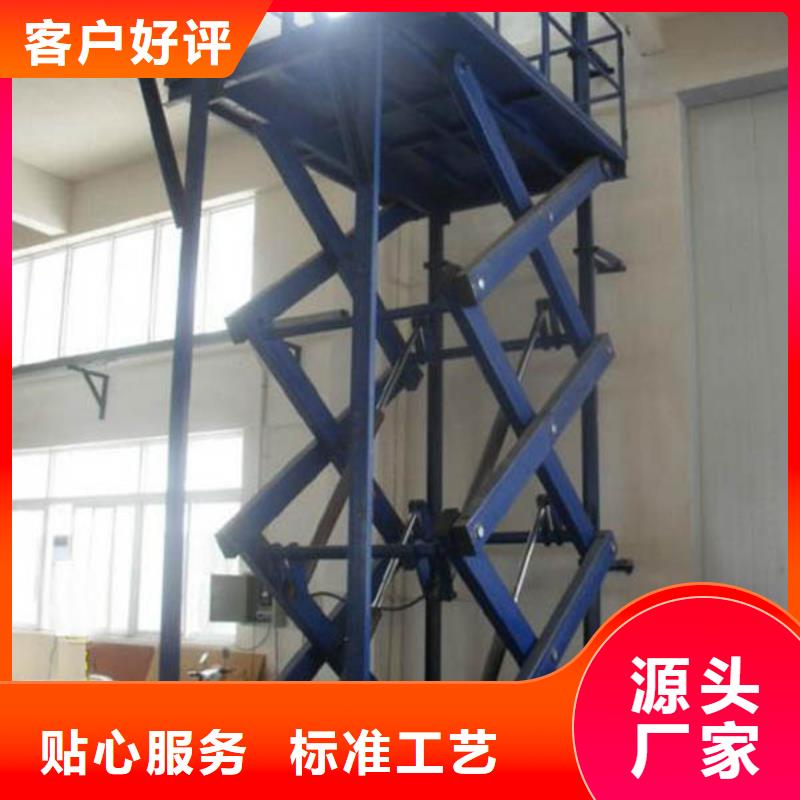 液压电梯免费测量