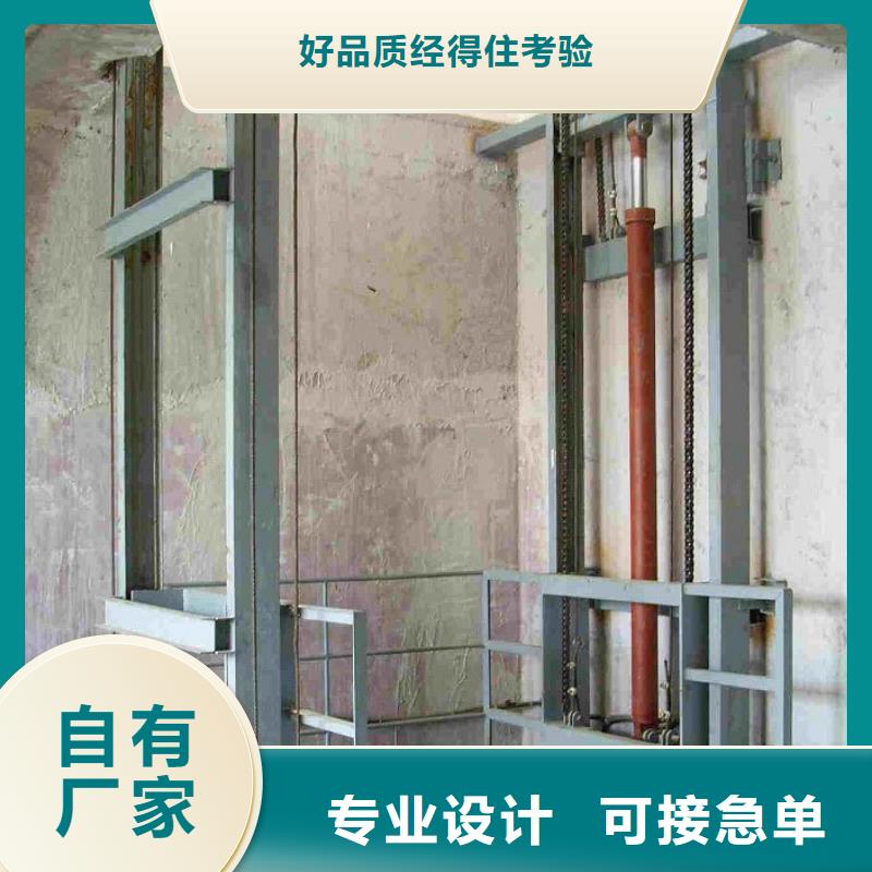 升降机电话