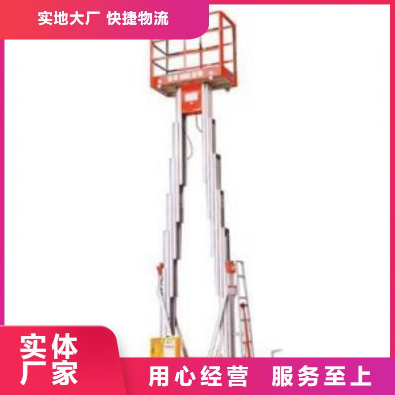 液压电梯免费测量